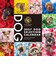 【2027年版・壁掛】　ピクトワン（PICTWAN）　ドッグ・セレクション　L判　L030