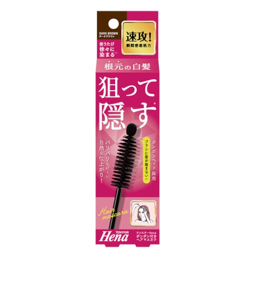 テンスター（TENSTAR）　ヘナ（Hena）　ポンポンヘアマスカラ　ダークブラウン
