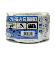 ユタカメイク クレモナS 金剛打ロープ 6mm×20m 万能パック VKXN620