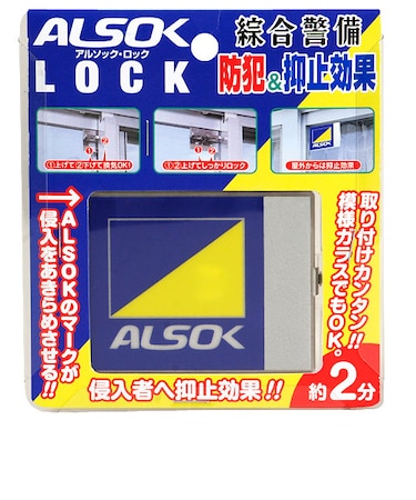 綜合警備　アルソック・ロック