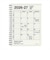 【2026年9月始まり】　マークス（MARK'S）　ノートブックカレンダー　S　縦型　マンスリーブロック　27ADR-NB11-WH　ホワイト　月曜始まり
