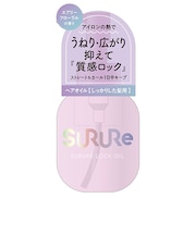 スルレ(SURURe) ロックオイル しっかりした太い髪用