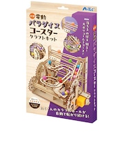 アーテック 木製電動パラダイスコースター クラフトキット 58953