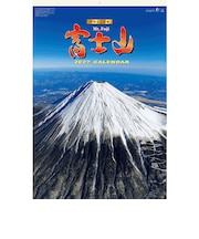 【2027年版・壁掛】　全協　フィルム　富士山　SB-250