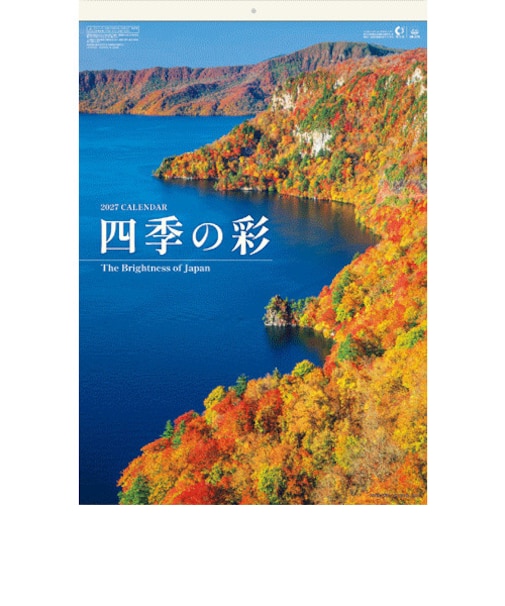 【2027年版・壁掛】　全協　フィルム　四季の彩　SB-279
