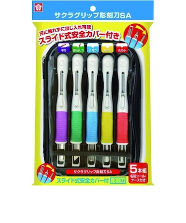 サクラクレパス（SAKURA）　サクラグリップ彫刻刀SA　EHTS－5A　5本組
