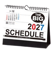 【2027年版・壁掛卓上兼用】 全協 卓上カレンダー ビッグスケジュール NK-540