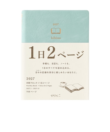 【2027年1月始まり】　ミドリ（MIDORI）　ダイアリー　hibino　A6　デイリー1日2ページ　22465　ブルーグリーン　月曜始まり