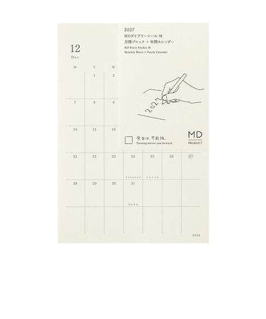 【2026年12月始まり】　エムディプロダクト（MD　PRODUCT）　MDダイアリーシール　M　マンスリーブロック　22495　月曜始まり