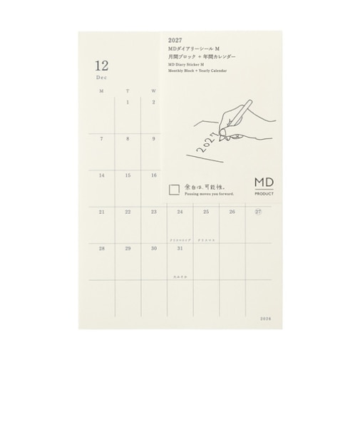 【2026年12月始まり】　エムディプロダクト（MD　PRODUCT）　MDダイアリーシール　M　マンスリーブロック　22495　月曜始まり