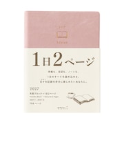 【2027年1月始まり】 ミドリ(MIDORI) ダイアリー hibino A6 デイリー1日2ページ 22467 ピンク 月曜始まり