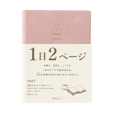 【2027年1月始まり】　ミドリ（MIDORI）　ダイアリー　hibino　A6　デイリー1日2ページ　22467　ピンク　月曜始まり