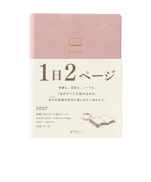 【2027年1月始まり】　ミドリ（MIDORI）　ダイアリー　hibino　A6　デイリー1日2ページ　22467　ピンク　月曜始まり