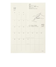 【2026年12月始まり】 エムディプロダクト(MD PRODUCT) MDダイアリーシール L マンスリーブロック 22496 月曜始まり