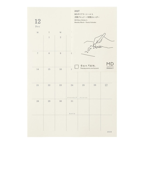 【2026年12月始まり】　エムディプロダクト（MD　PRODUCT）　MDダイアリーシール　L　マンスリーブロック　22496　月曜始まり