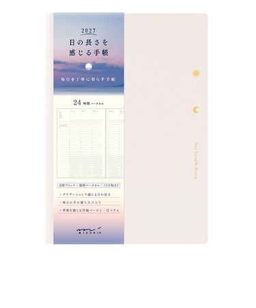 【2026年12月始まり】　ミドリ（MIDORI）　日の長さを感じる手帳　B6　ウィークリーバーチカル　22482　アイボリー　月曜始まり