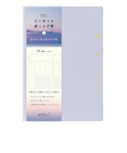 【2026年12月始まり】 ミドリ(MIDORI) 日の長さを感じる手帳 B6 ウィークリーバーチカル 22484 薄紫 月曜始まり