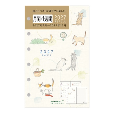 【2027年1月始まり】　ミドリ（MIDORI）　月間＋1週間リフィル　ミニ6　22456　ネコ柄