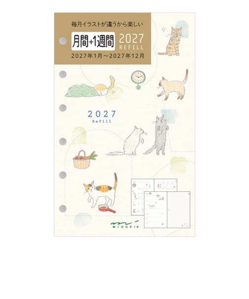 【2027年1月始まり】　ミドリ（MIDORI）　月間＋1週間リフィル　ミニ6　22456　ネコ柄
