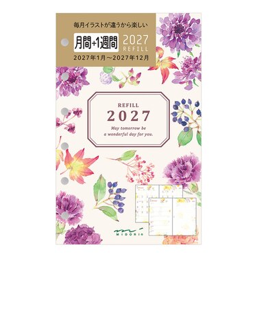 【2027年1月始まり】　ミドリ（MIDORI）　月間＋1週間リフィル　ミニ6　22457　カントリータイム花柄