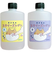 GreenOcean スクイーズレジン液 まさるのスクイーズレジン グミ