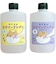 GreenOcean　スクイーズレジン液　まさるのスクイーズレジン　グミ