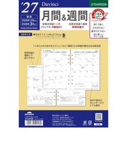 【2026年12月始まり】 ダ・ヴィンチ(Davinci) 月間&週間 A5 27DAR209