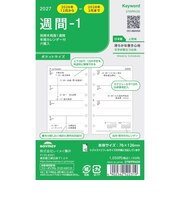 【2026年12月始まり】 キーワード(Keyword) 週間-1 ミニ6 27WWR420