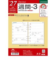 【2026年12月始まり】　ダ・ヴィンチ（Davinci）　週間-3　A5　27DAR202