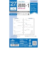 【2026年12月始まり】　ラセ（Lacee）　週間-1　ミニ6　27LAR600