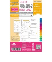 【2026年12月始まり】 ラセ(Lacee) 月間&週間-2 ミニ6 27LAR609