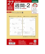 【2026年12月始まり】 ダ・ヴィンチ(Davinci) 週間-2 A5 27DAR201