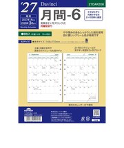 【2027年1月始まり】ダ・ヴィンチ(Davinci) 月間-6 A5 27DAR208