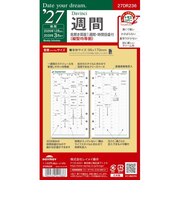 【2026年12月始まり】 ダ・ヴィンチ(Davinci) Date your dream. 週間 バイブル 27DR237