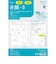 【2026年12月始まり】　キーワード（Keyword）　月間-5　A5　27WAR407