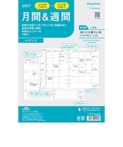 【2026年12月始まり】　キーワード（Keyword）　月間＆週間　A5　27WAR408