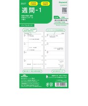 【2026年12月始まり】　キーワード（Keyword）　週間-1　バイブル　27WWR410