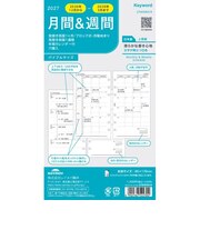 【2026年12月始まり】 キーワード(Keyword) 月間&週間 バイブル 27WWR419