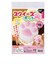アーテック　スクイーズキット　肉球ピンク　58523