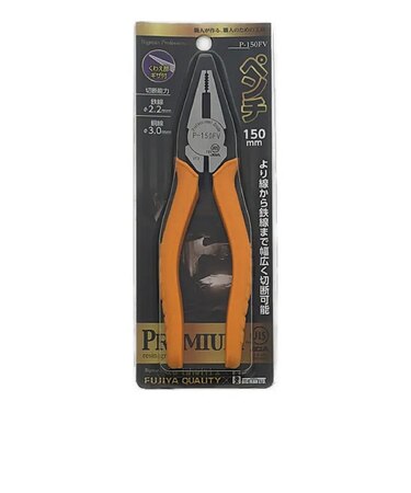 フジ矢（FUJIYA）×ビッグマン（BIGMAN）　ペンチ　150mm　P－150FV　JIS規格品
