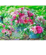 【2027年版・壁掛】 オレンジページ 花カレンダー