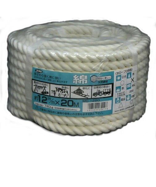 ユタカメイク　綿ロープ　万能パック　12mm×20m　MC1220