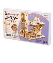 アーテック 木製エレベーター式コースター クラフトキット 58445