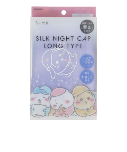 粧美堂　ちいかわ　シルクナイトキャップ　ロング　おやすみ