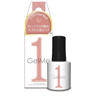 ジェルミーワン　175　ベルベットブラッシュ　10mL