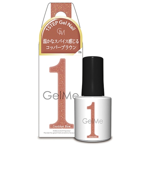 ジェルミーワン　176　シナモングロウ　10mL