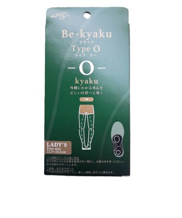 荒川産業　ビキャク（Be-kyaku）　Insole　タイプ　オー（Type-O-）　Okyaku