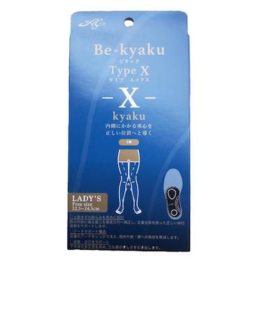 荒川産業　ビキャク（Be-kyaku）　Insole　タイプ　エックス（Type-X-　Xkyaku）