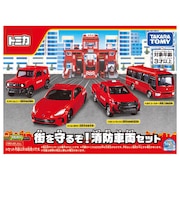 タカラトミー(TAKARA TOMY) トミカ 街を守るぞ!消防車両セット
