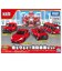 タカラトミー（TAKARA　TOMY）　トミカ　街を守るぞ！消防車両セット
